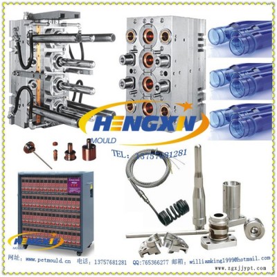 热流道瓶坯模具 （pet管坯模） plastic mould，pet hot runner preform mould图2