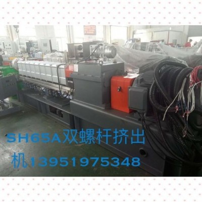 PET回料专用造粒机    双螺杆挤出机厂家   PA  PP   PVC PE POM  TPR塑料改性造粒机