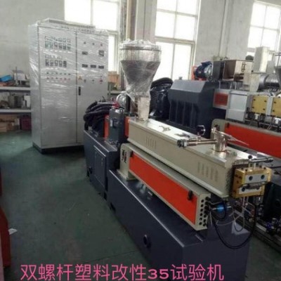 PET回料专用造粒机    双螺杆挤出机厂家   PA  PP   PVC PE POM  TPR塑料改性造粒机图3