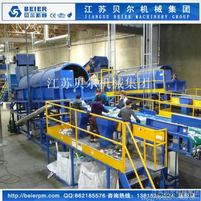 江苏贝尔机械集团，再生废塑料2吨PET回收清洗生产线