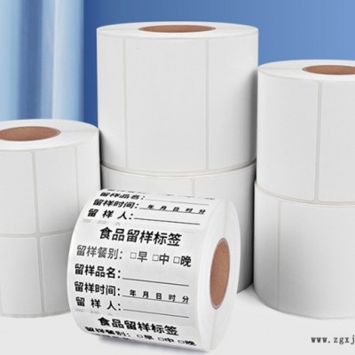 苏州亚银PET可移标签图3