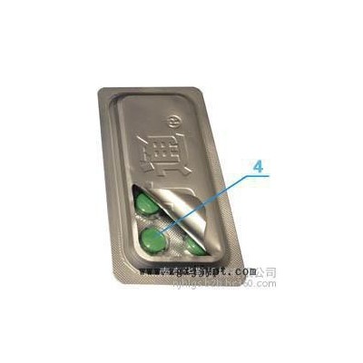 华耀批发PET复合膜  PET保健品外封口铝箔   PET30u/AL60u/VC 药用包装材料图2