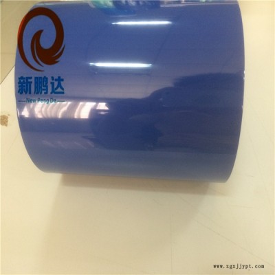 电池外包PET绝缘保护膜 动力电池绝缘膜 专业涂布XP-5033图5