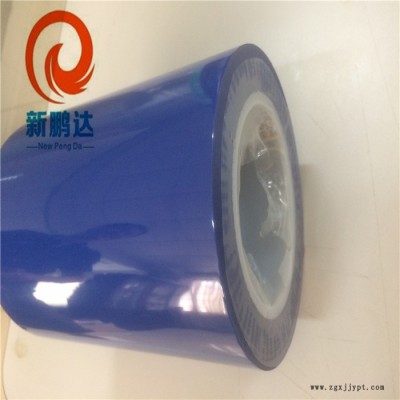 电池外包PET绝缘保护膜 动力电池绝缘膜 专业涂布XP-5033图6