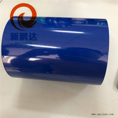 电池外包PET绝缘保护膜 动力电池绝缘膜 专业涂布XP-5033图7
