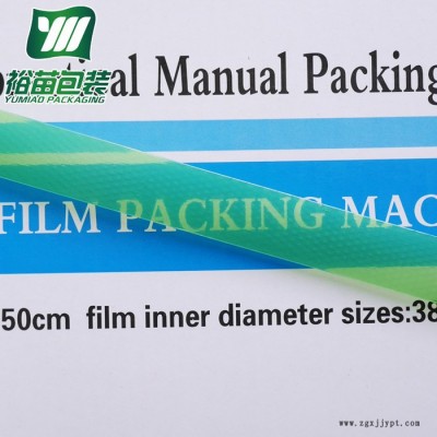 裕苗 PET塑钢打包带1608黑色 工业包装捆扎带 20公斤 耐用 高强度 ** 可定做图3