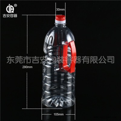 供应透明瓶1.8升食用油瓶 PET瓶 金龙鱼食用油瓶 JAPC品牌质量保证图2
