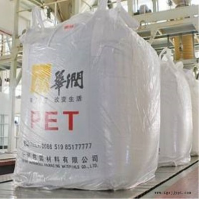PET 常州华润 WB-8828 吹塑级 碳酸饮料包装瓶 高透明 阻燃 中粘度塑料瓶图3