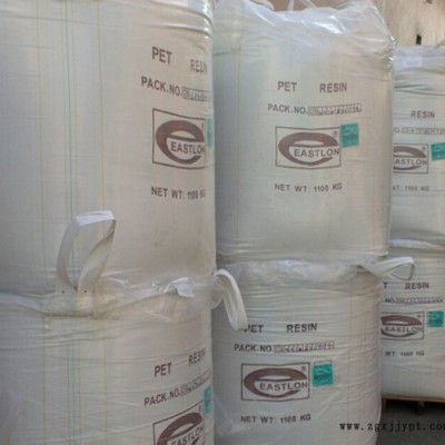 PET 上海远纺 CB-651 耐高温 耐热 包装 食品包装 容器塑胶原料图2