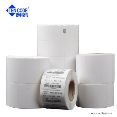 泰码讯/TEN CODE 亮白PET标签纸 主板 芯片不干胶条码纸制作条码打印定做电子秤超市药店医院纸贴快递20图4