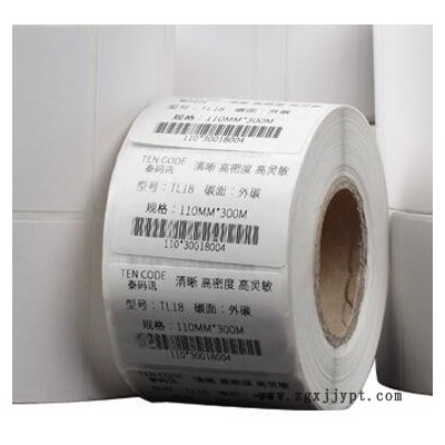 泰码讯/TEN CODE 亮白PET标签纸 主板 芯片不干胶条码纸制作条码打印定做电子秤超市药店医院纸贴快递20图3