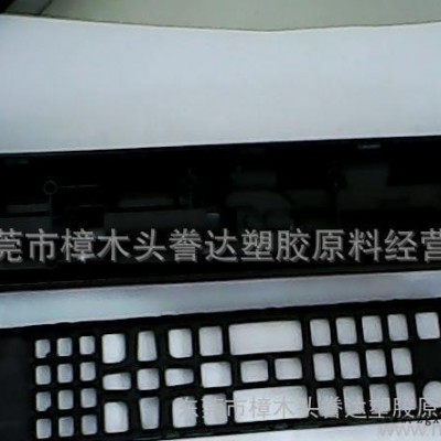 【誊达再生料有限公司】环保、黑色475再生料 001图2
