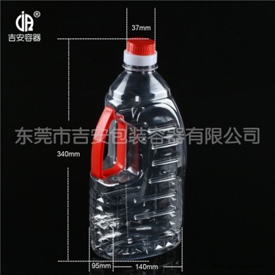 JAPC品牌2.5升食用油瓶 全新料PET塑料瓶2500ML 食品级食用油瓶 质量过关图2
