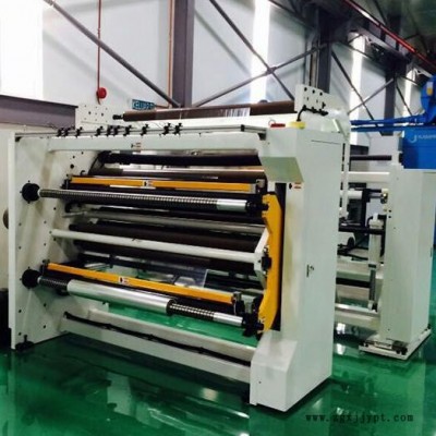 HL SP-2900 多工位式宽幅CPP PET镀铝氧化膜分切机 工位式宽幅分切机