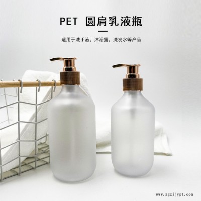 恒赢**pet塑料洗护瓶400/500ml圆肩乳液瓶 化妆品瓶图3