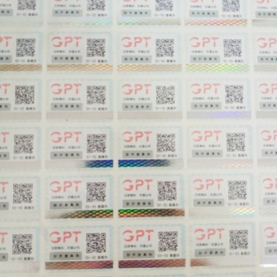 广州天码防伪科技 PET材质标签图5