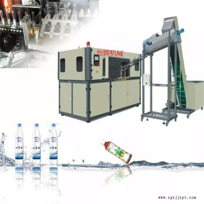 矿泉水瓶设备，矿泉水瓶吹瓶机，多功能PET吹瓶机 全自动吹瓶机图1