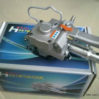**手提气动打包机，自动PET塑钢带打包机，手提自动捆包机图5