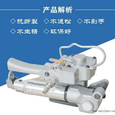 **手提气动打包机，自动PET塑钢带打包机，手提自动捆包机图4