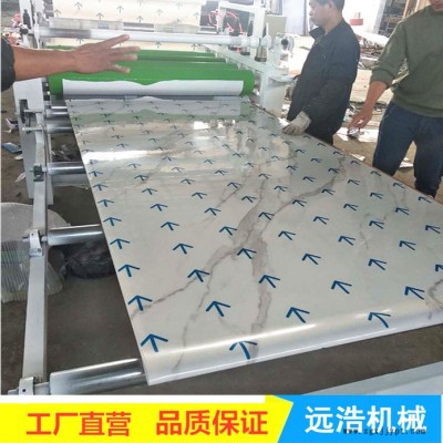 远浩 木饰面pet膜贴面机 气动放卷涂胶 PUR热熔胶贴纸机图4