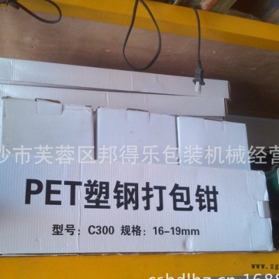 【恒为 】厂家供应PET手工打包机 PET手动咬口器 16MM 手动塑钢夹子批发图3