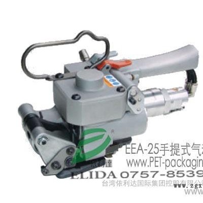 供应依利达EEA-25手提式气动打包机 深圳电器手提式塑钢带打包机 南山电子电动PET带捆扎机 充电式PET塑钢带捆包机图2