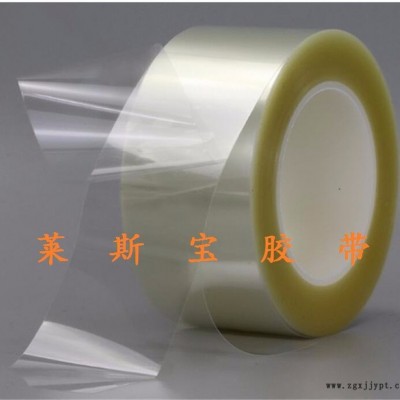 莱斯宝 透明超薄石墨胶带 PET透明石墨胶带 一图1