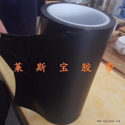 莱斯宝 透明超薄石墨胶带 PET透明石墨胶带 一图2