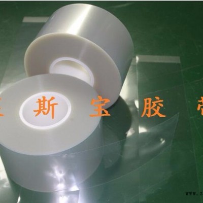 莱斯宝 透明超薄石墨胶带 PET透明石墨胶带 一图4