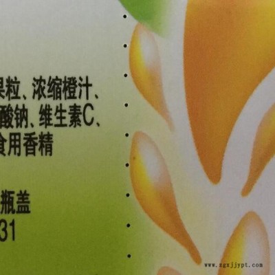 生抽PET收缩标签激光打孔机图4