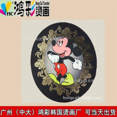 惠民商河广州中大鸿彩韩国烫画厂家当天出货烫画定制 DIY烫图 热转印烫画贴t恤烫画 卡通数码pet胶片 贴布烫画烫画现货图4