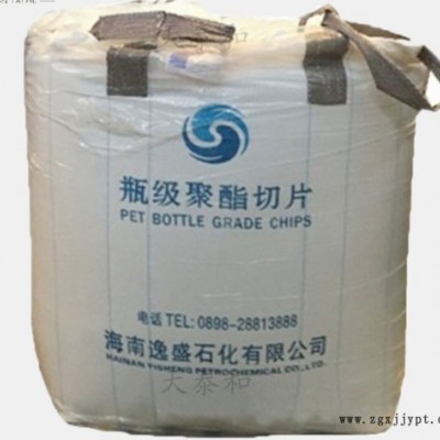 PET 海南逸盛 YS-Y01 食用油瓶 白酒瓶 洗涤化妆品瓶 片材 高强度图2