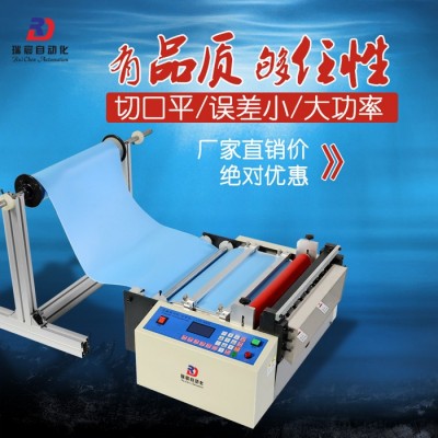 PVC热缩膜切断机 PE薄膜袋切断机 PET片切断机 PVC全自动切片机 PVC膜切膜机图5
