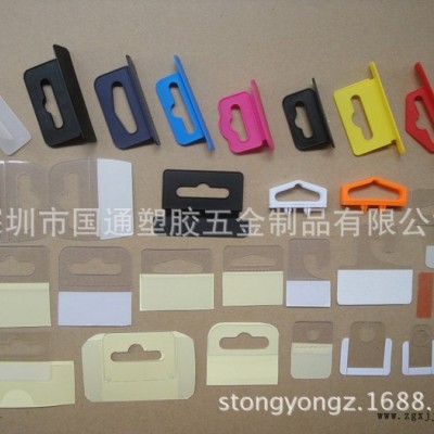 彩盒PET挂钩,透明PET挂钩图3