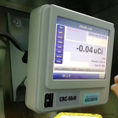 美国Canpintec CRC-55PET 活度计  核素活度计图3