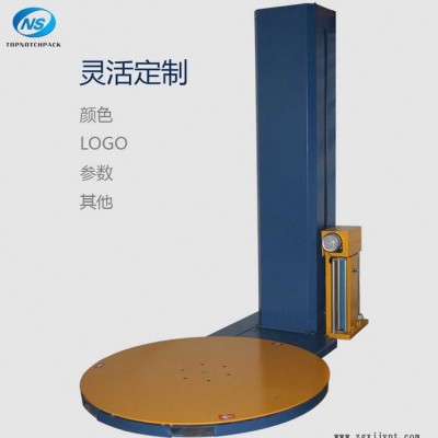 欧纳森P2000Y-PL包装材料系列,塑钢带PET打包带价格塑钢带PET打包带批发 缠绕打包机图6