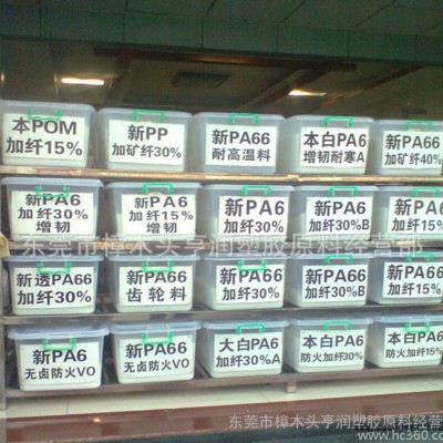 PA66增强再生料 玻纤增强10-50% 白色等各色图2