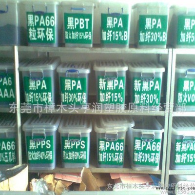 PA66增强再生料 玻纤增强10-50% 白色等各色图3