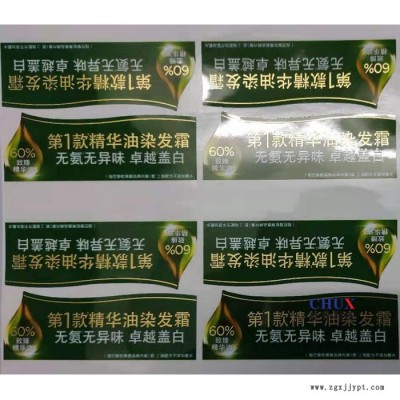 不干胶 PET不干胶印刷合成标签印刷上海印刷厂定制生产图3