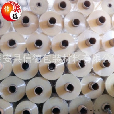 pet透明膜 1.2cpet膜图3