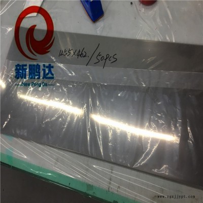 150目透明电磁屏蔽膜 EMI信号屏蔽膜  透明电磁信号屏蔽膜，PET网格电磁屏蔽膜XP-6012图7