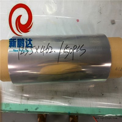 150目透明电磁屏蔽膜 EMI信号屏蔽膜  透明电磁信号屏蔽膜，PET网格电磁屏蔽膜XP-6012图3