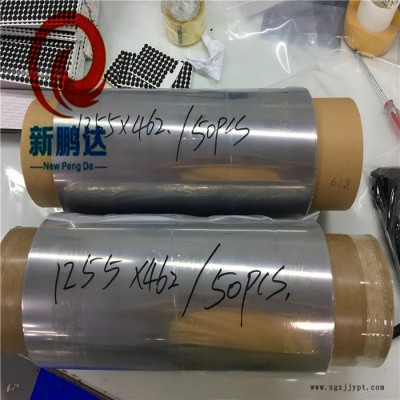 150目透明电磁屏蔽膜 EMI信号屏蔽膜  透明电磁信号屏蔽膜，PET网格电磁屏蔽膜XP-6012图4