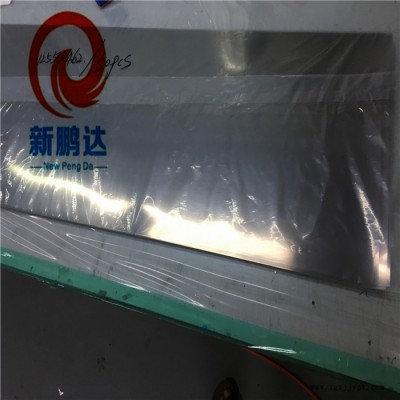 150目透明电磁屏蔽膜 EMI信号屏蔽膜  透明电磁信号屏蔽膜，PET网格电磁屏蔽膜XP-6012图1