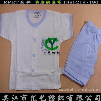 RPET再生涤棉汗布面料【PET童装面料】图3