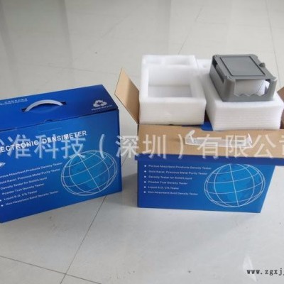 秒准牌MZ-A300 ABS再生颗粒密度计、千分之一密度测试仪器图3