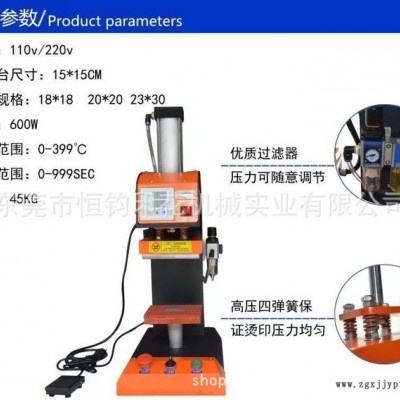 PET烫画-烫唛-烫标-烫画纸,烫画,植绒烫画,烫标图2