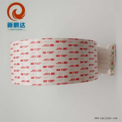 3M双面胶带PET超薄透明双面胶电子塑料产品粘接胶带XP-55256图6