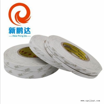 3M双面胶带PET超薄透明双面胶电子塑料产品粘接胶带XP-55256图5