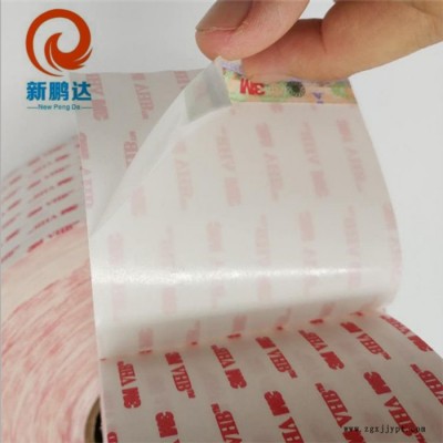 3M双面胶带PET超薄透明双面胶电子塑料产品粘接胶带XP-55256图7